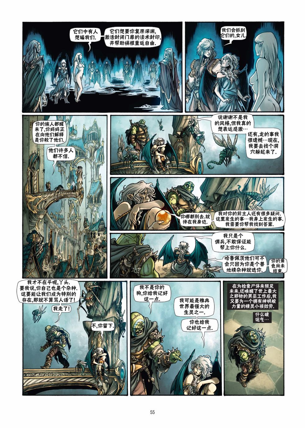 第 27 页
