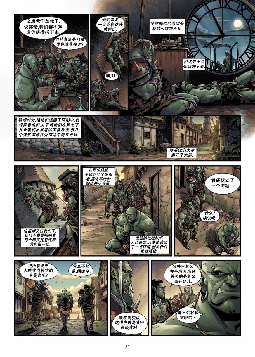 第 22 页