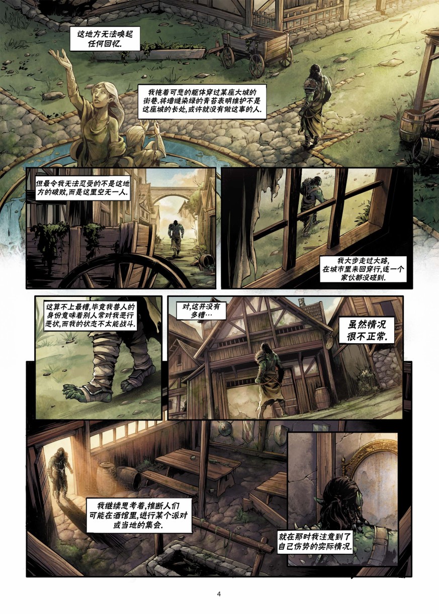 第 4 页
