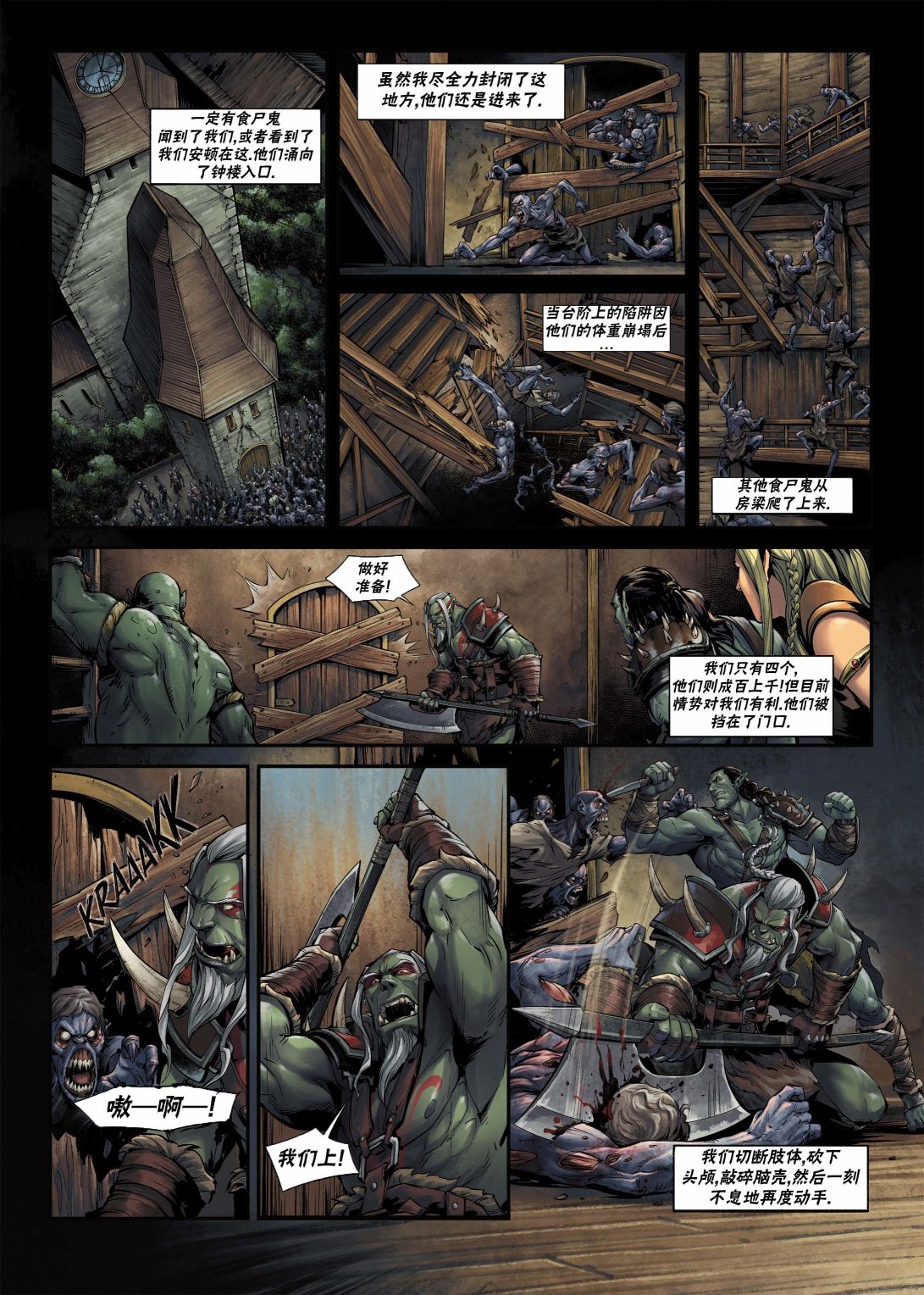 第 11 页