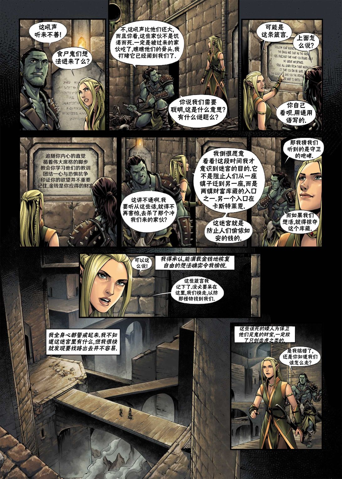 第 19 页