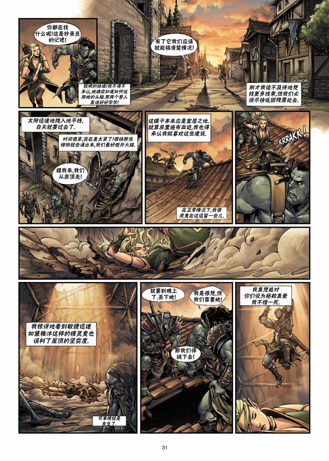 第 6 页