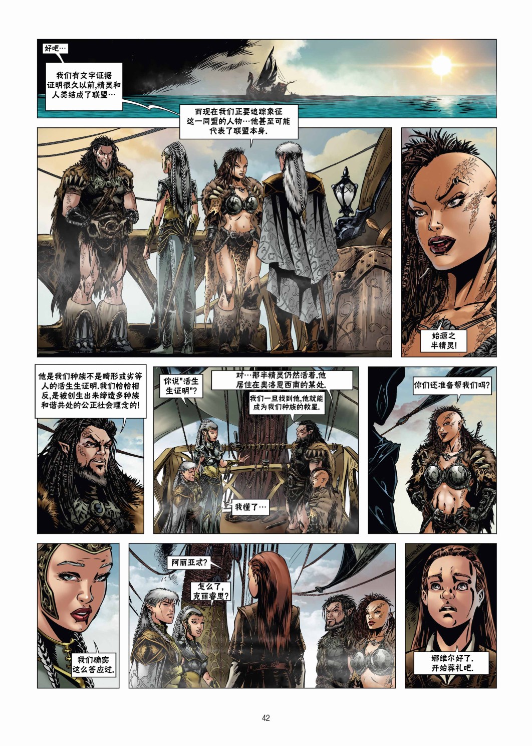 第 14 页