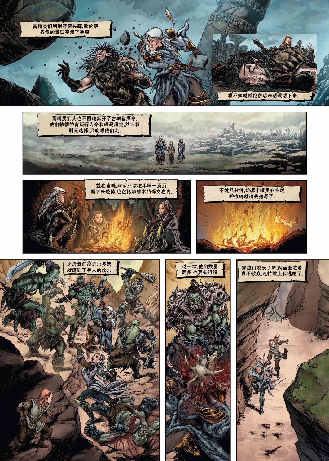 第 26 页
