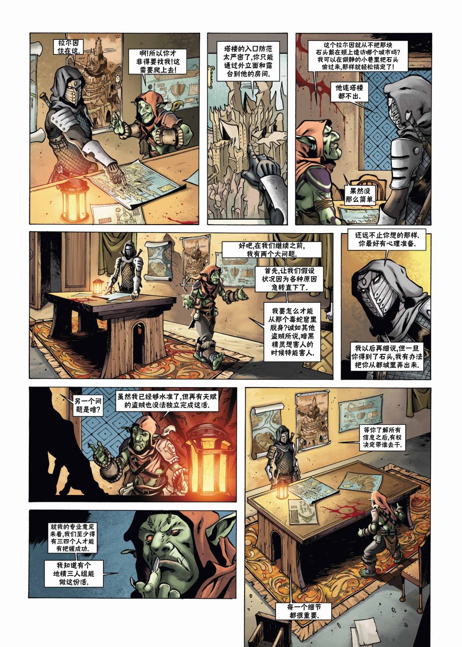 第 19 页