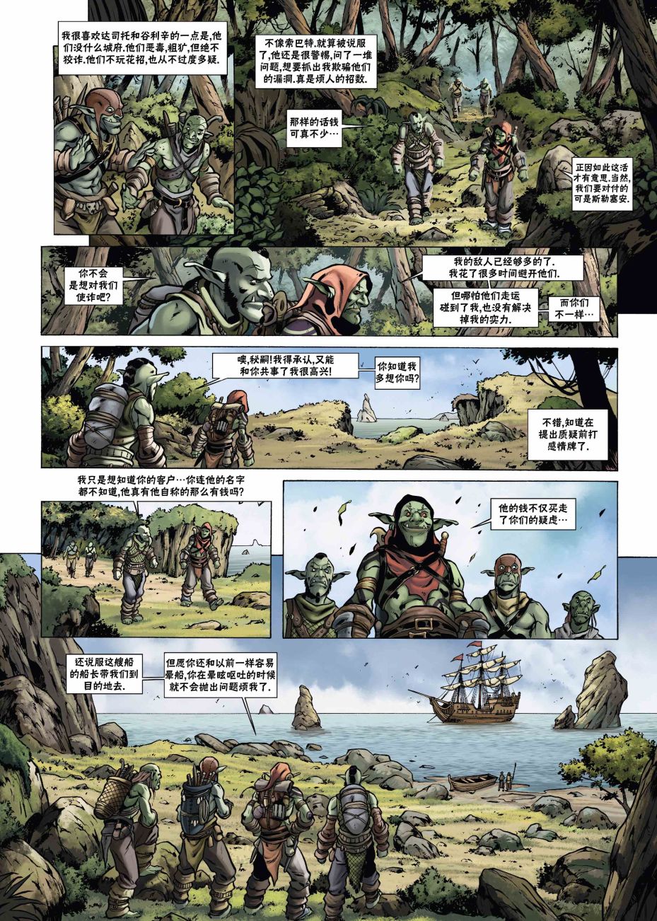 第 23 页