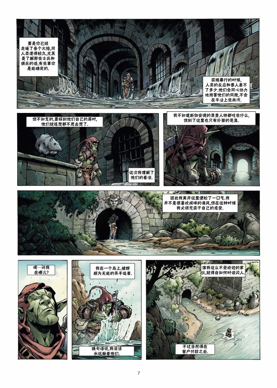 第 7 页