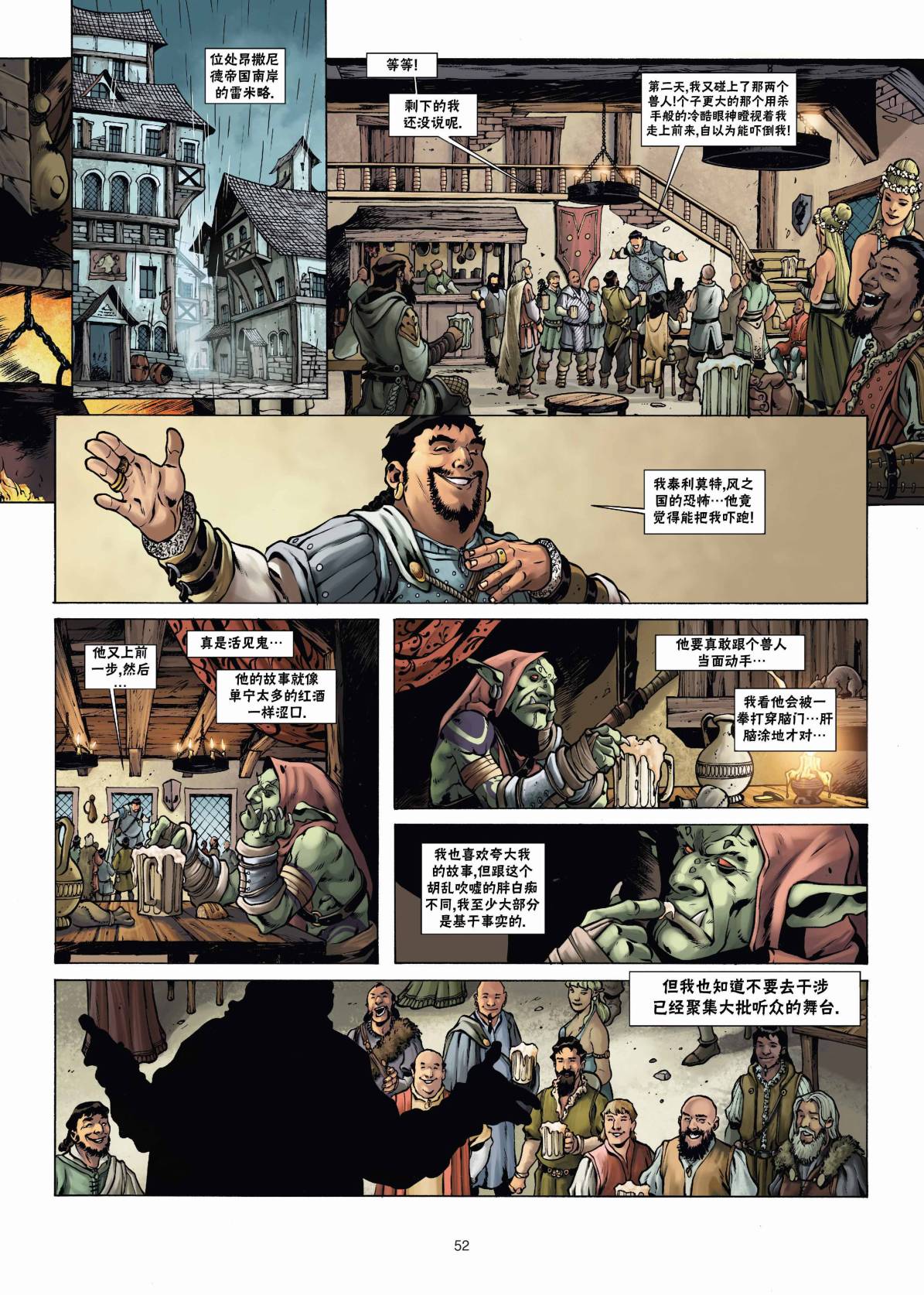 第 25 页