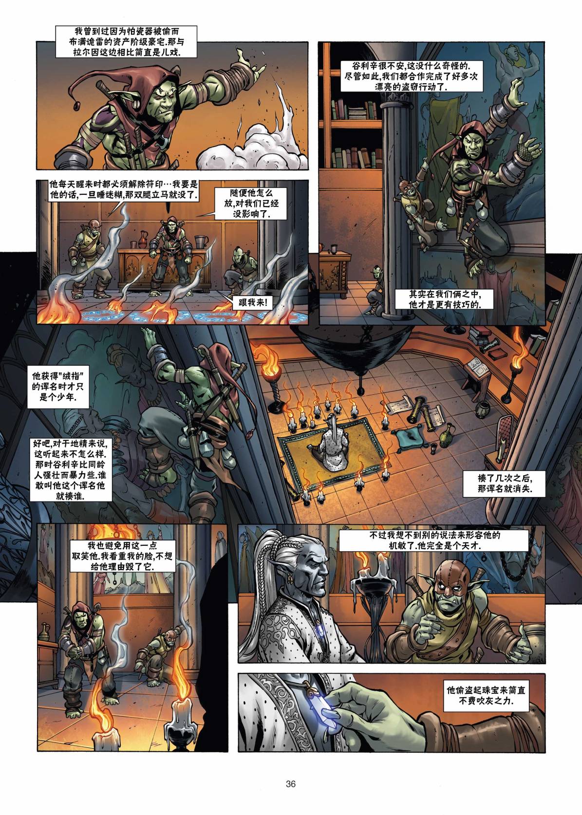 第 9 页