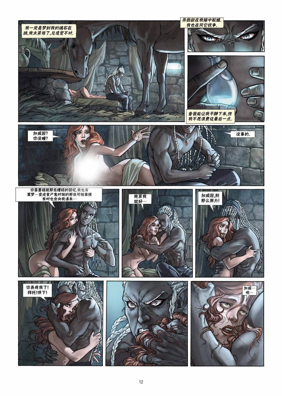 第 12 页
