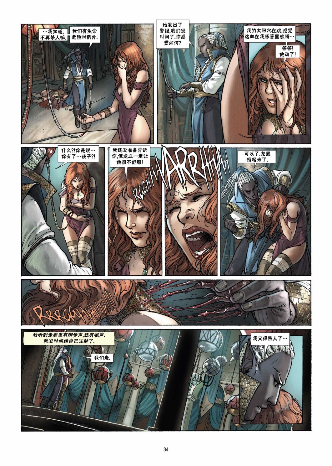 第 10 页