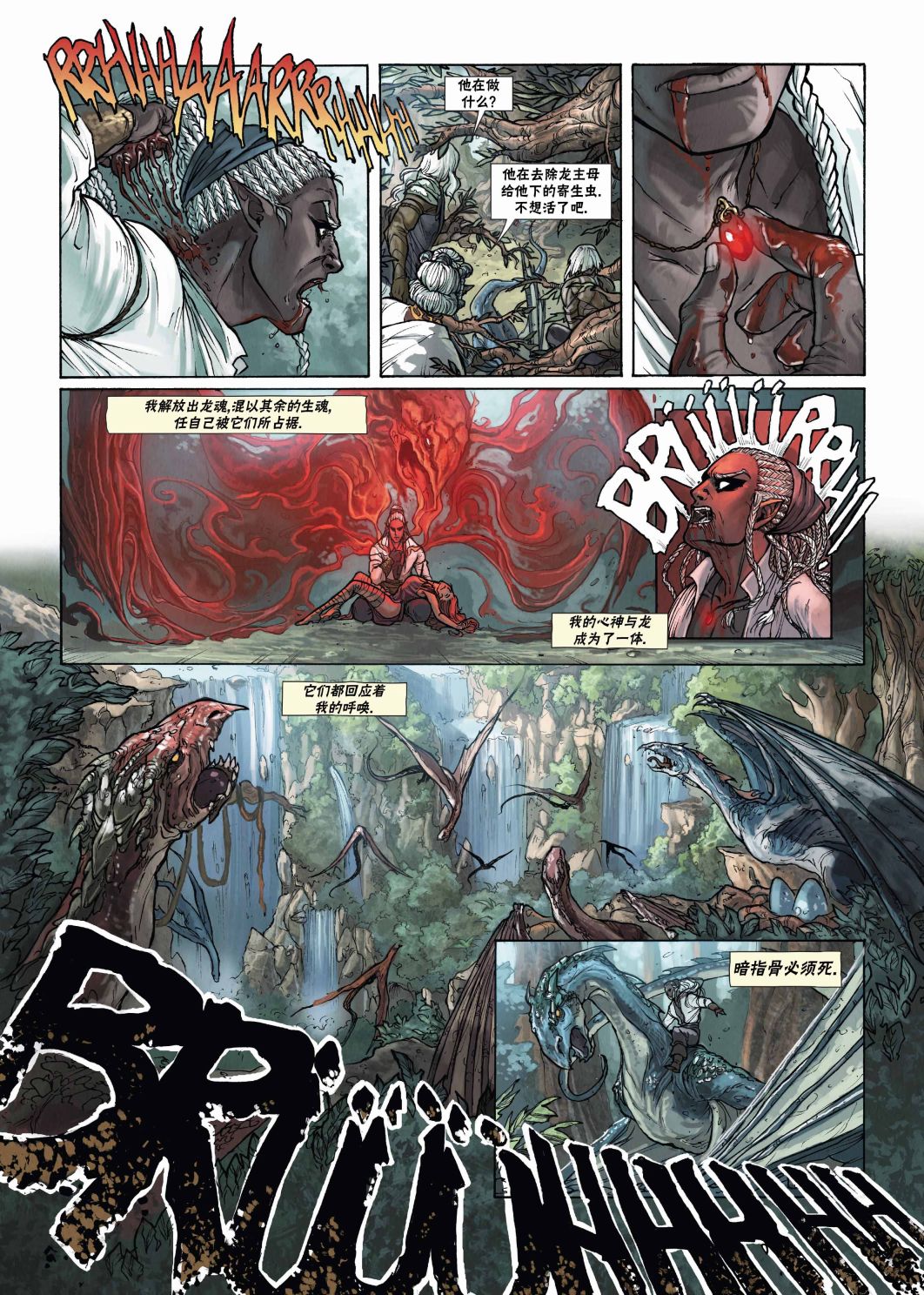 第 22 页