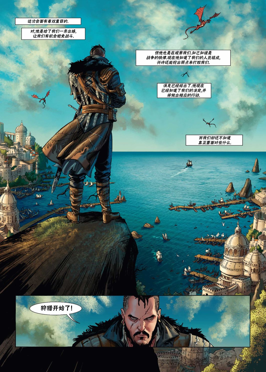 第 11 页