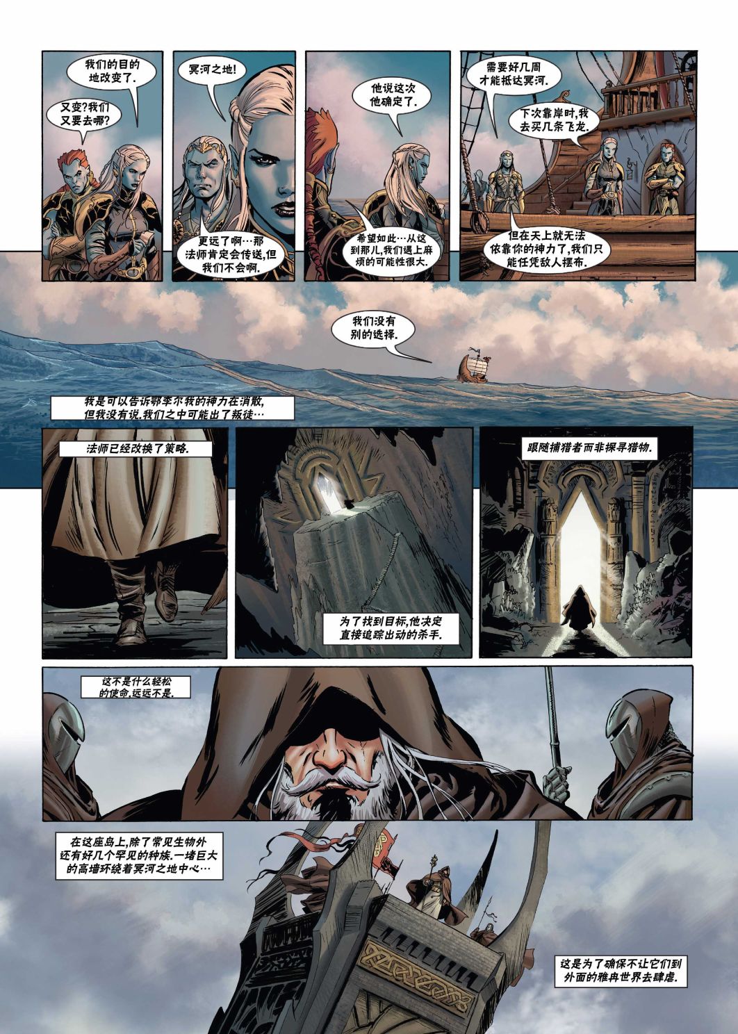 第 21 页