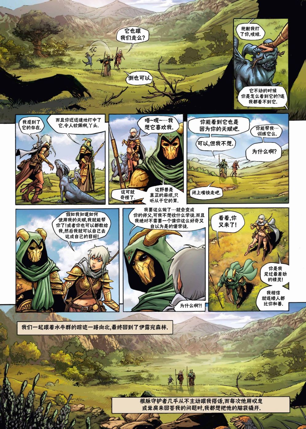 第 19 页