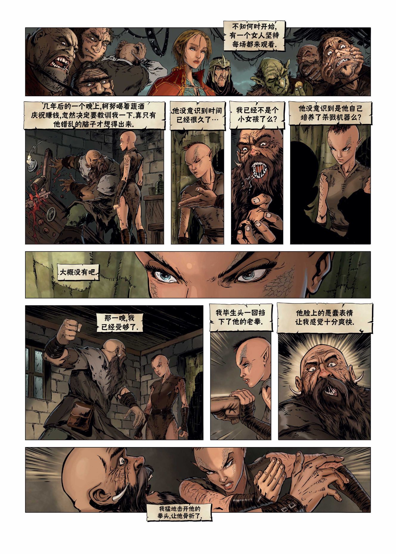 第 17 页