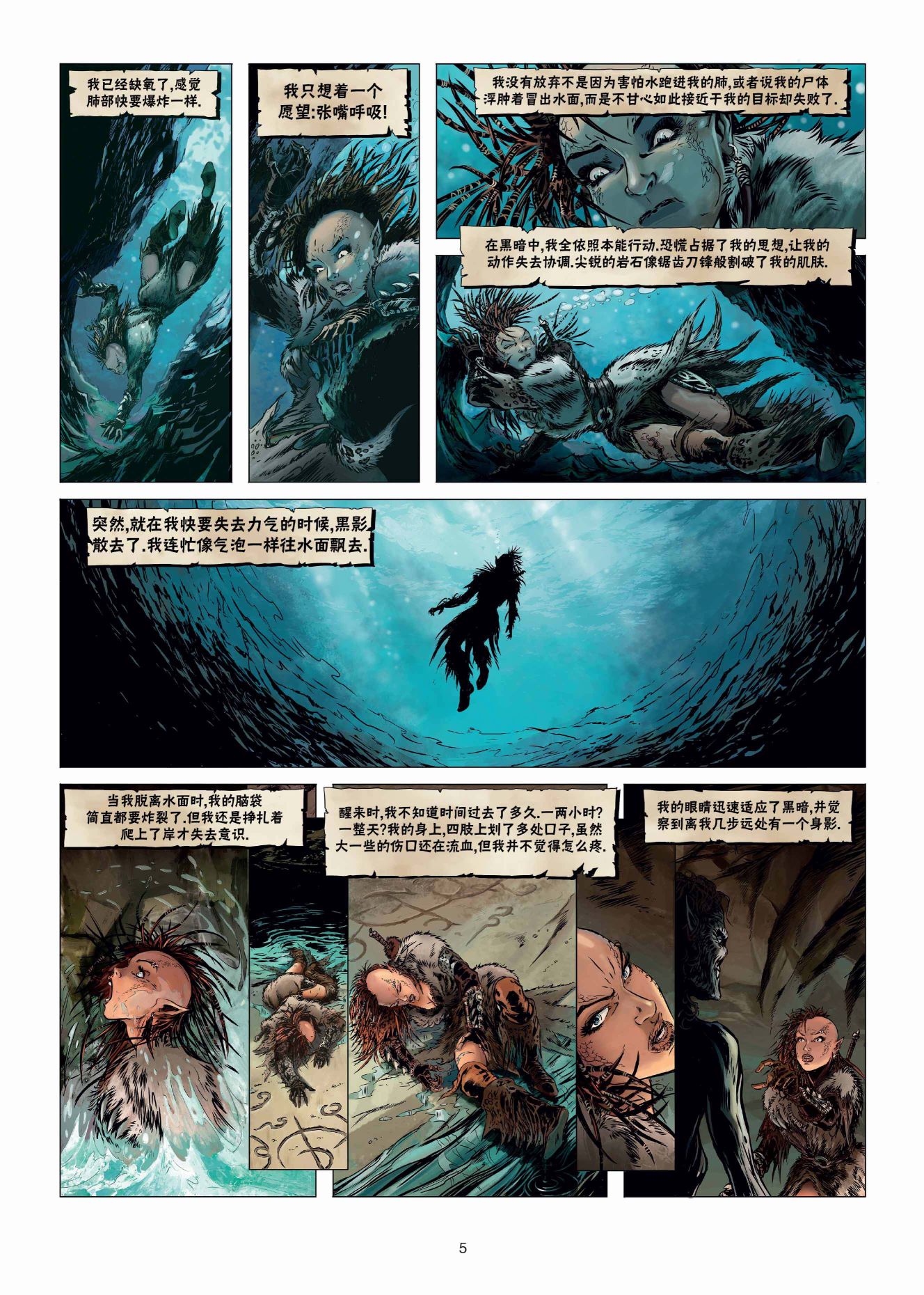 第 5 页