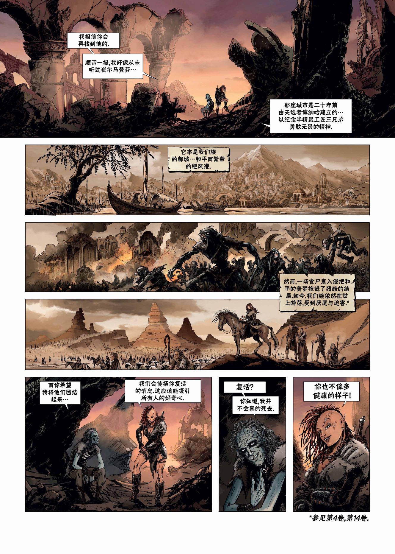 第 8 页