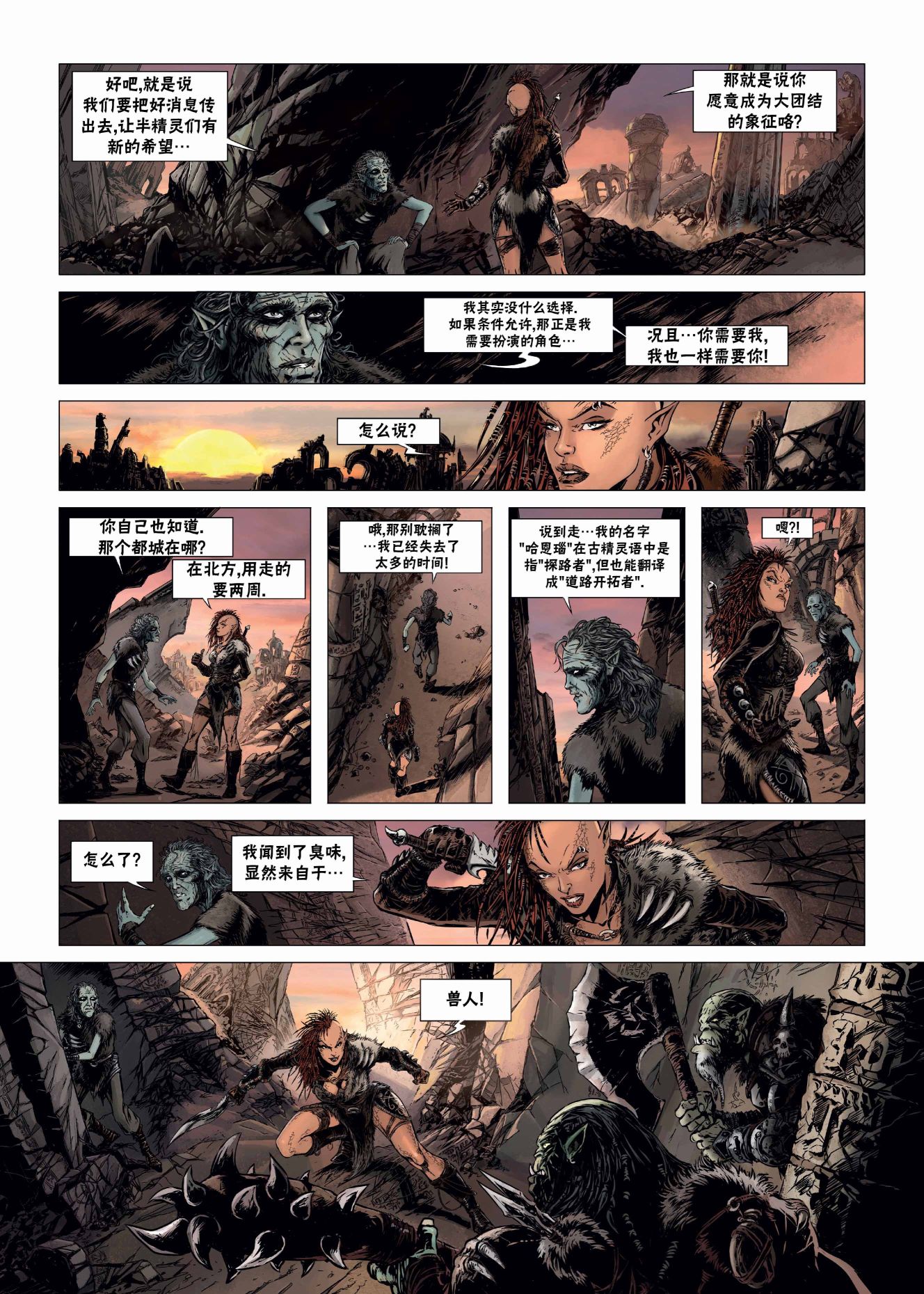 第 9 页