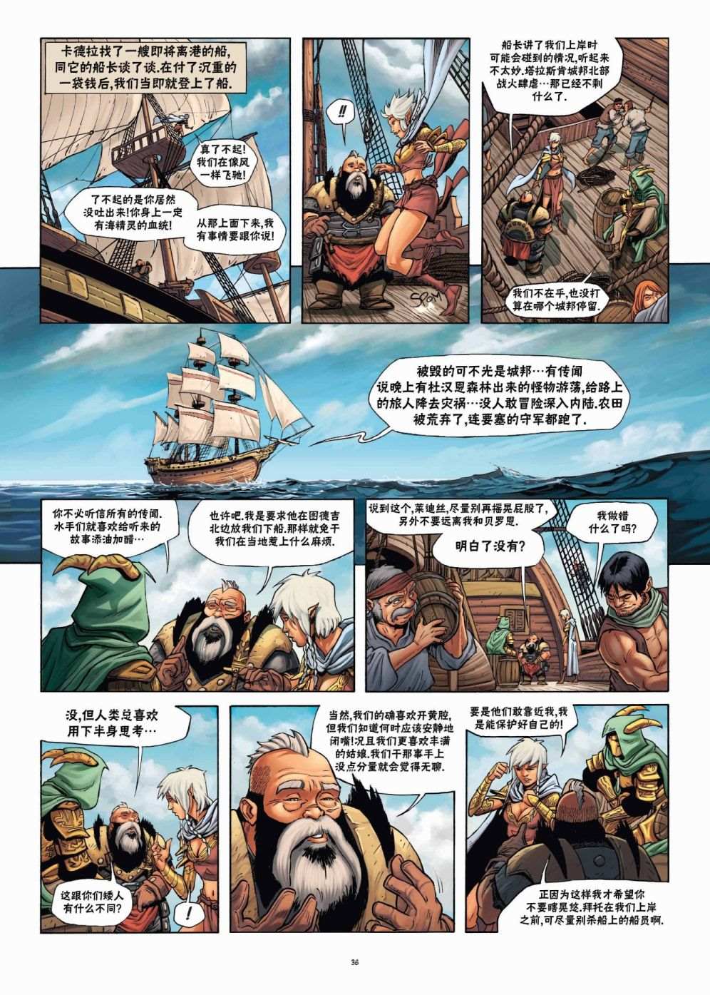 第 10 页