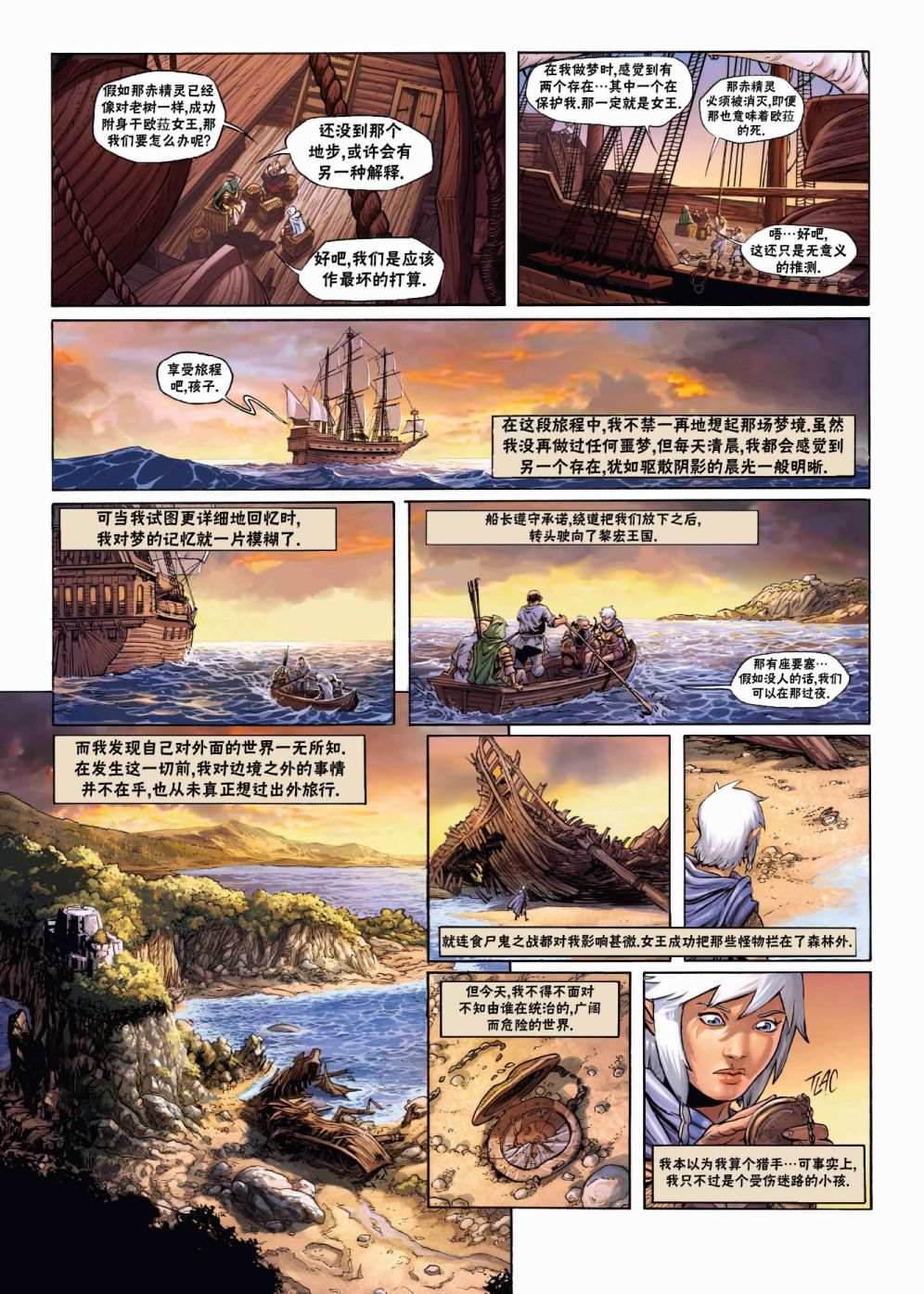 第 11 页