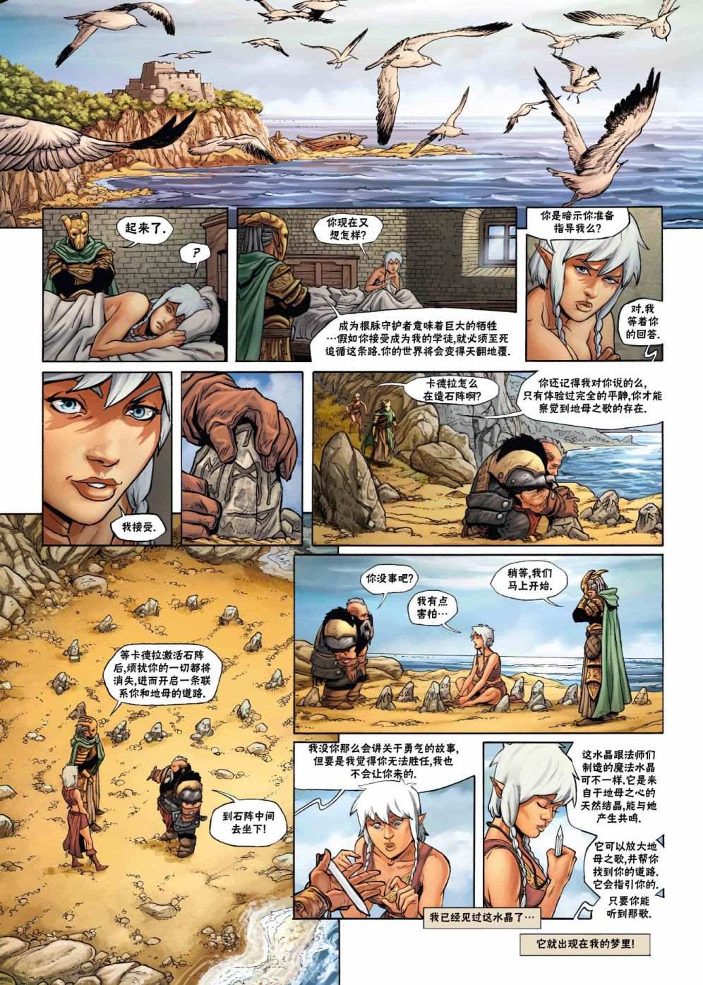 第 14 页