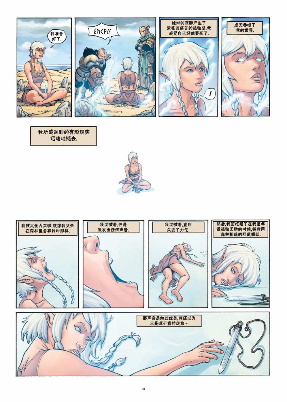 第 15 页