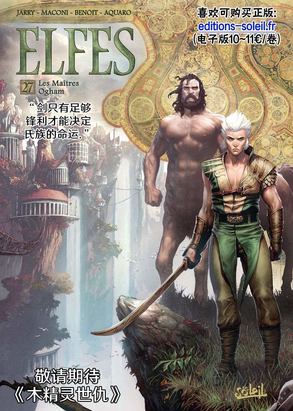 第 27 页