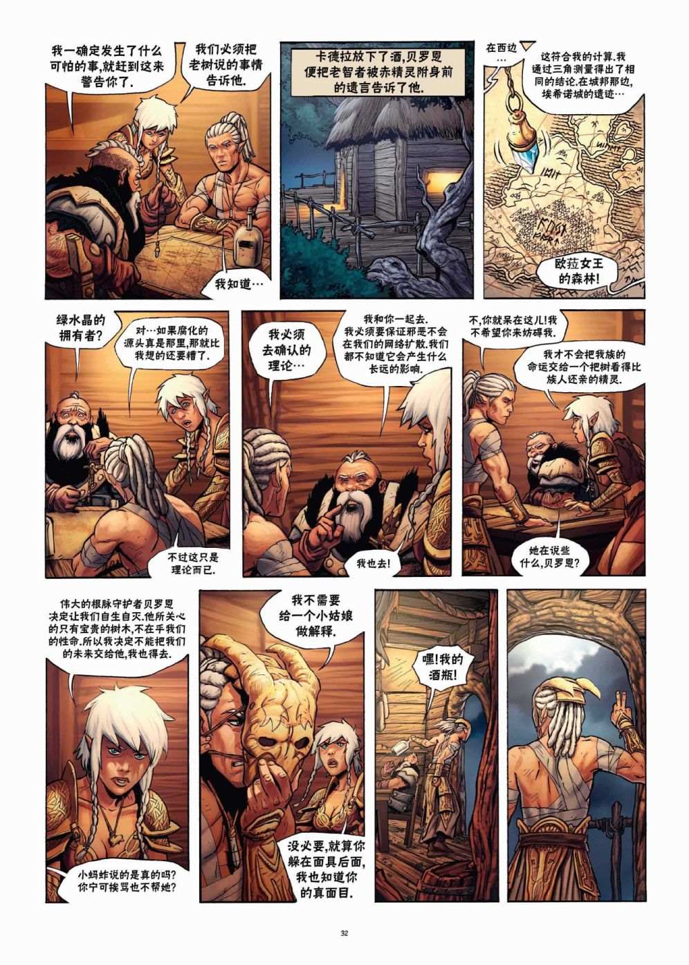 第 6 页