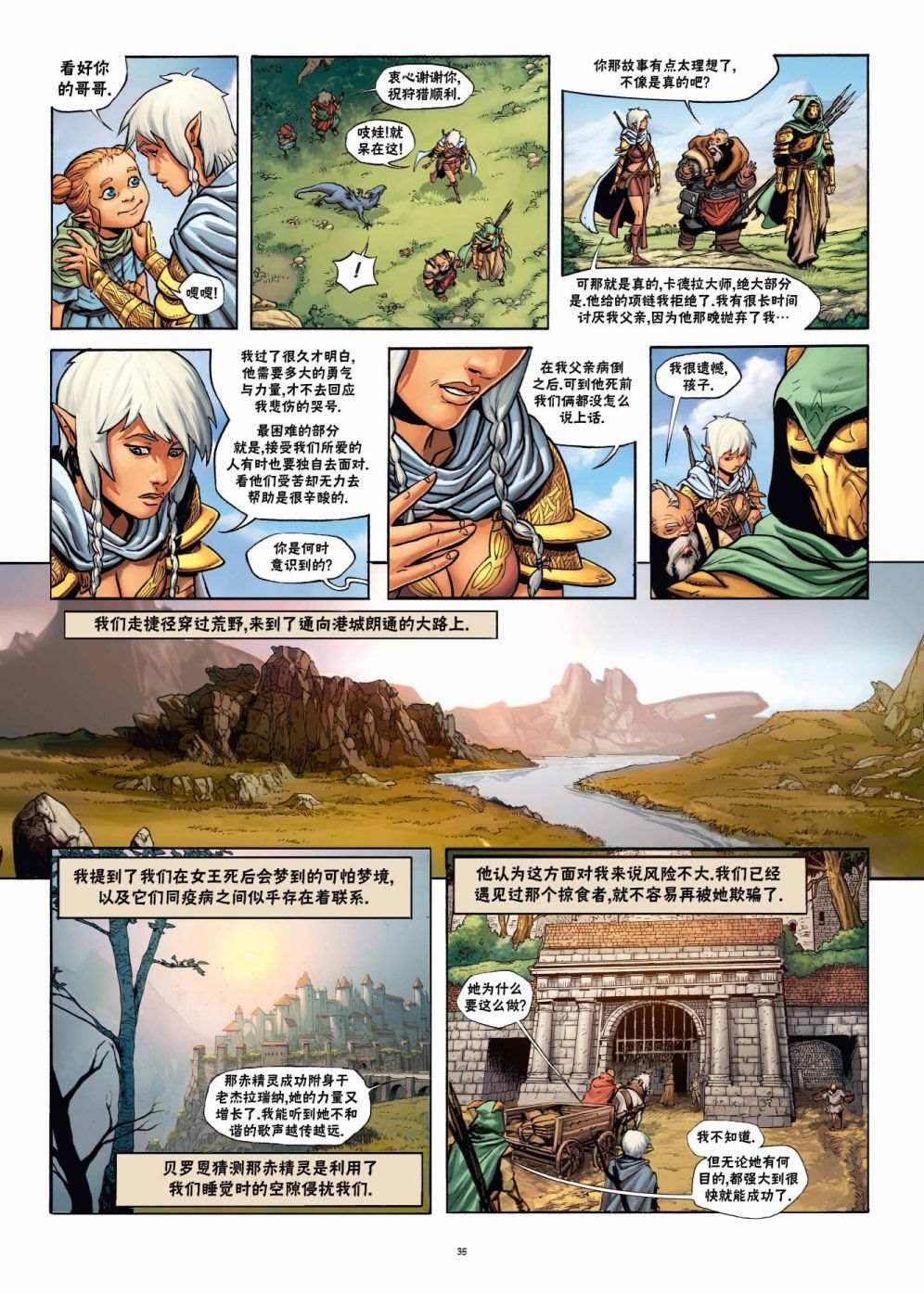 第 9 页