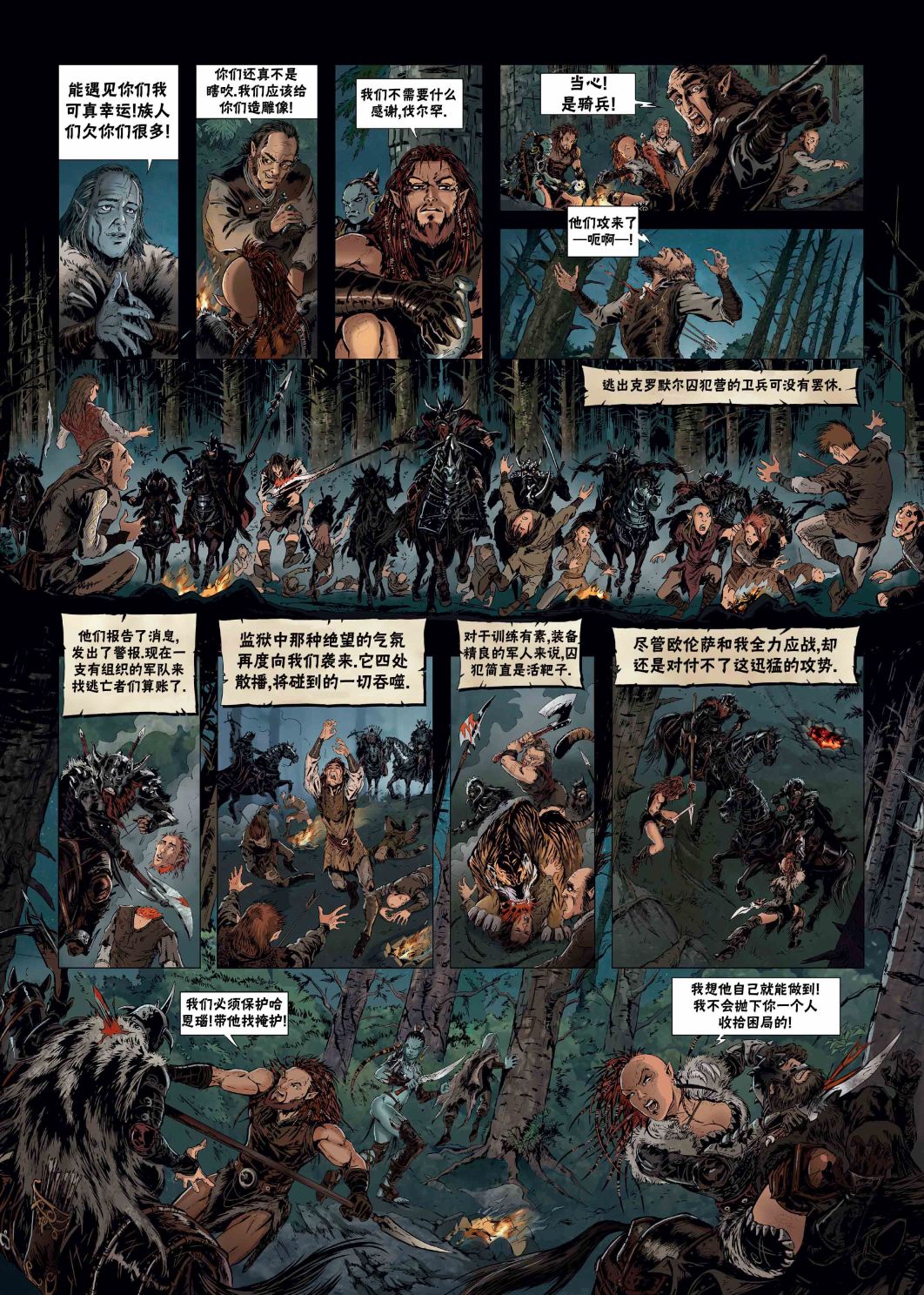 第 22 页