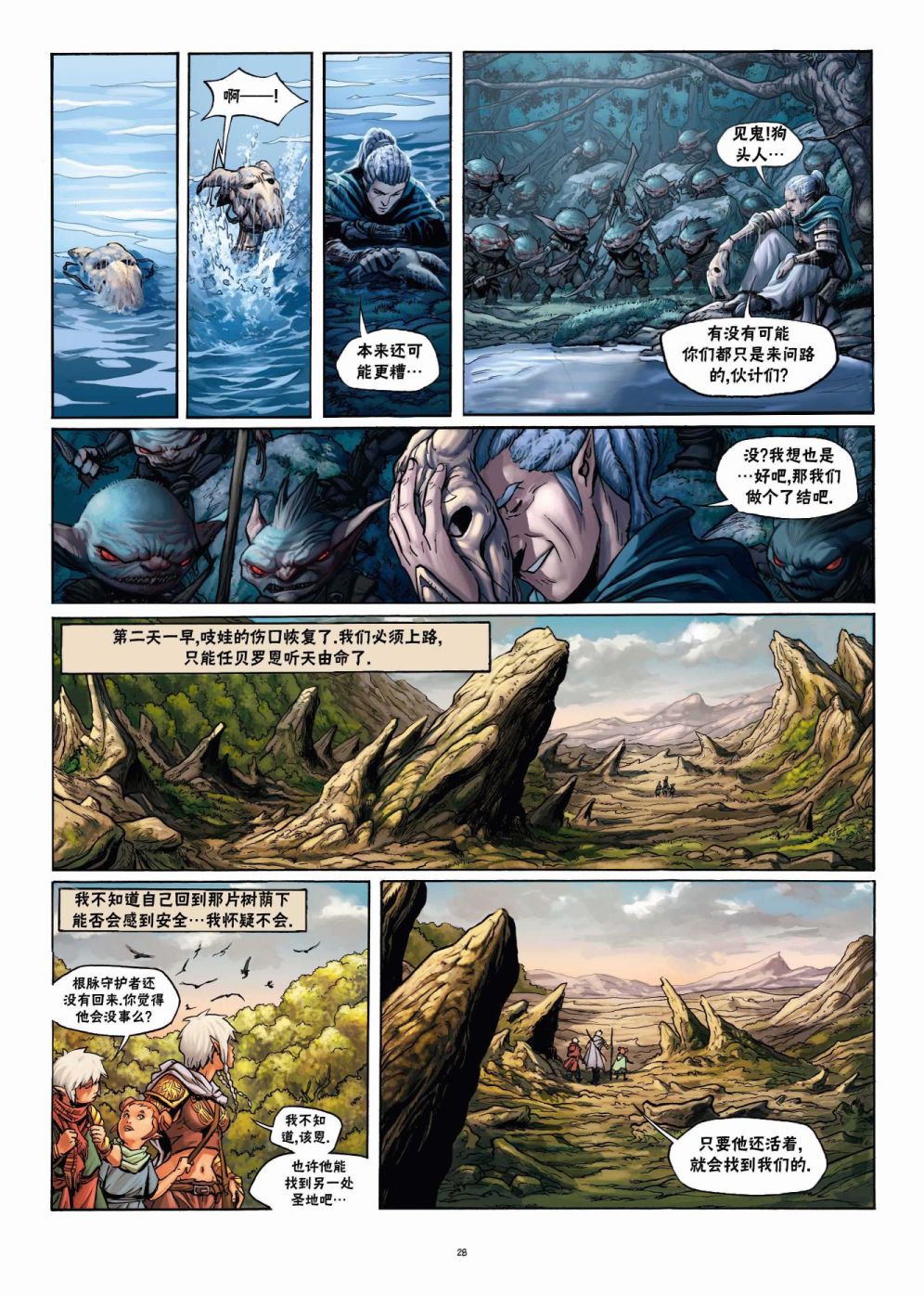 第 2 页