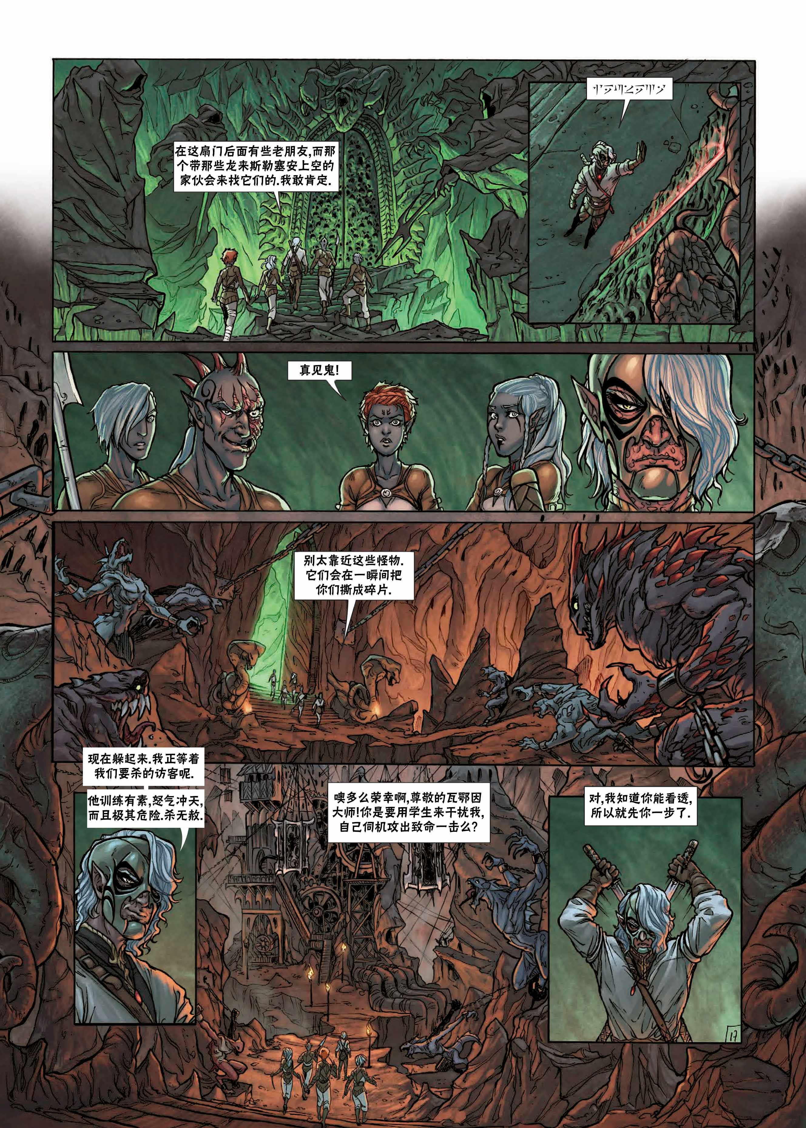 第 19 页