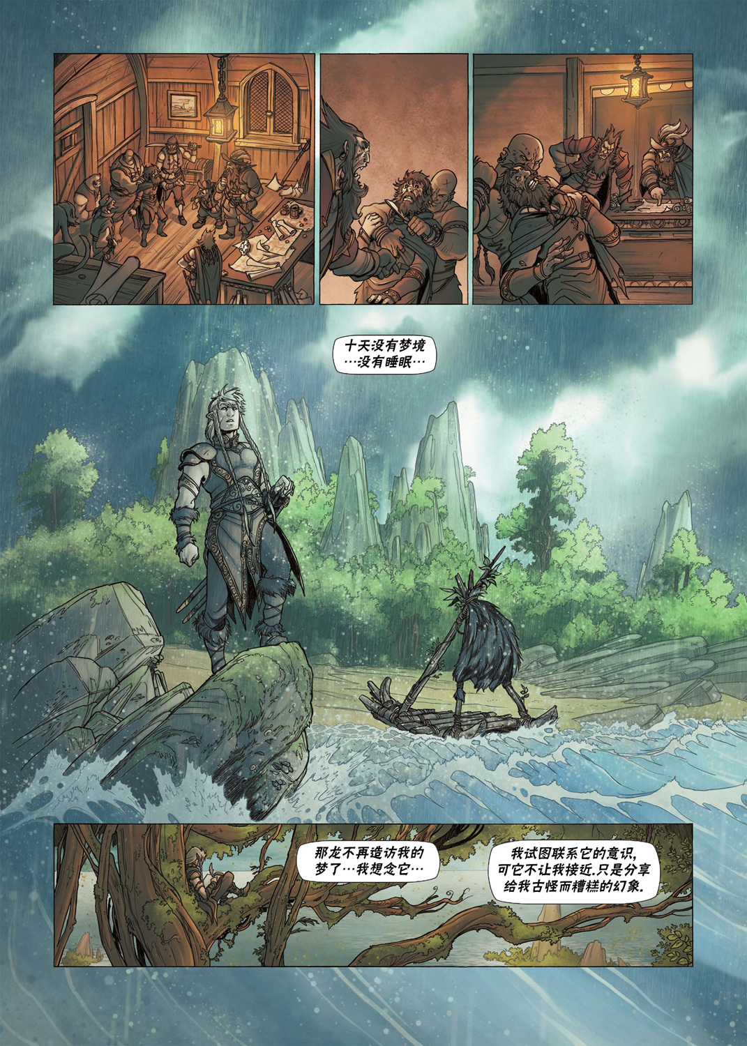第 19 页