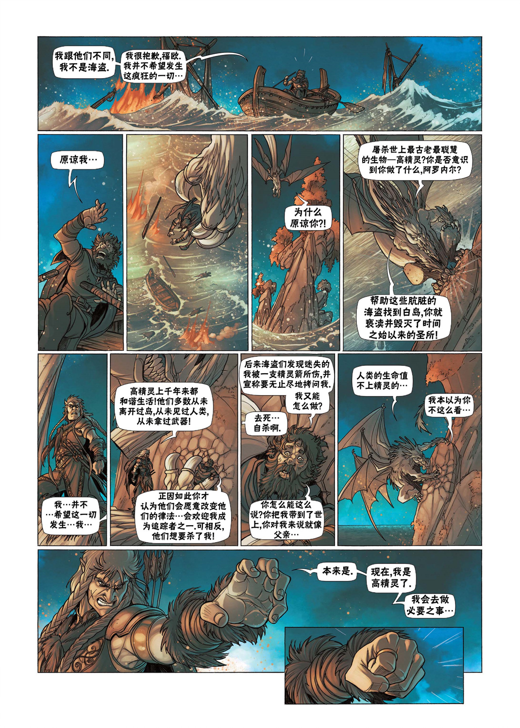 第 26 页