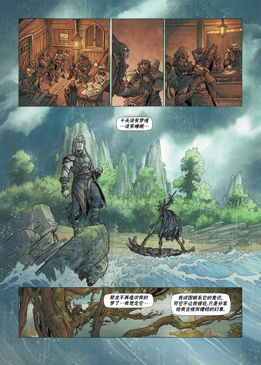 第 19 页