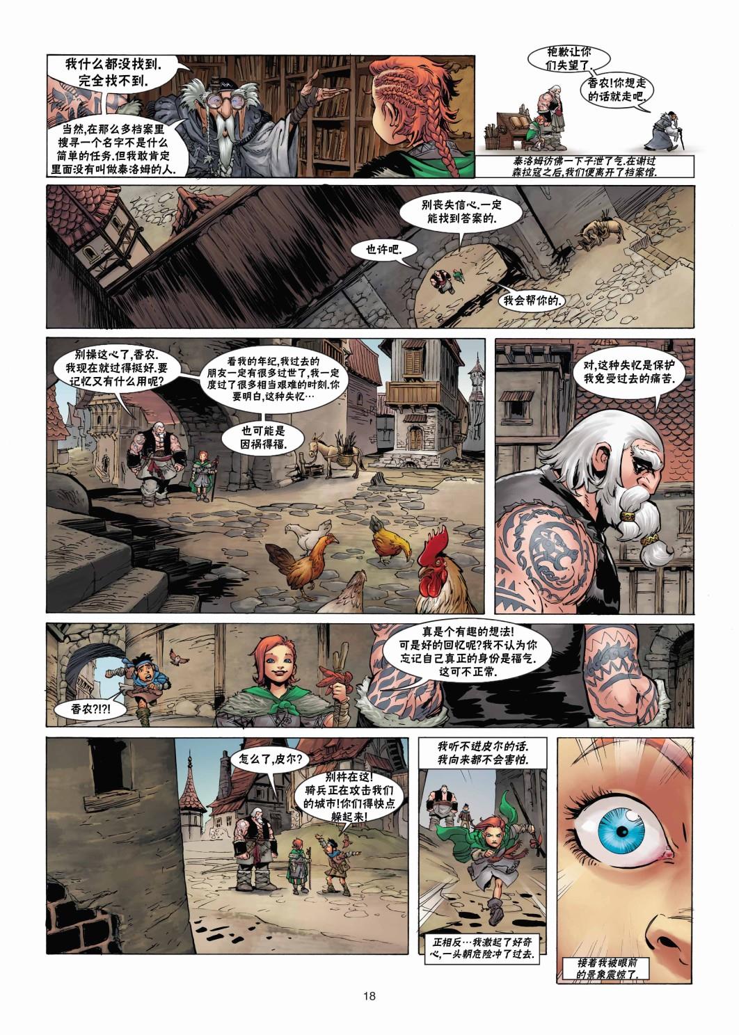 第 18 页