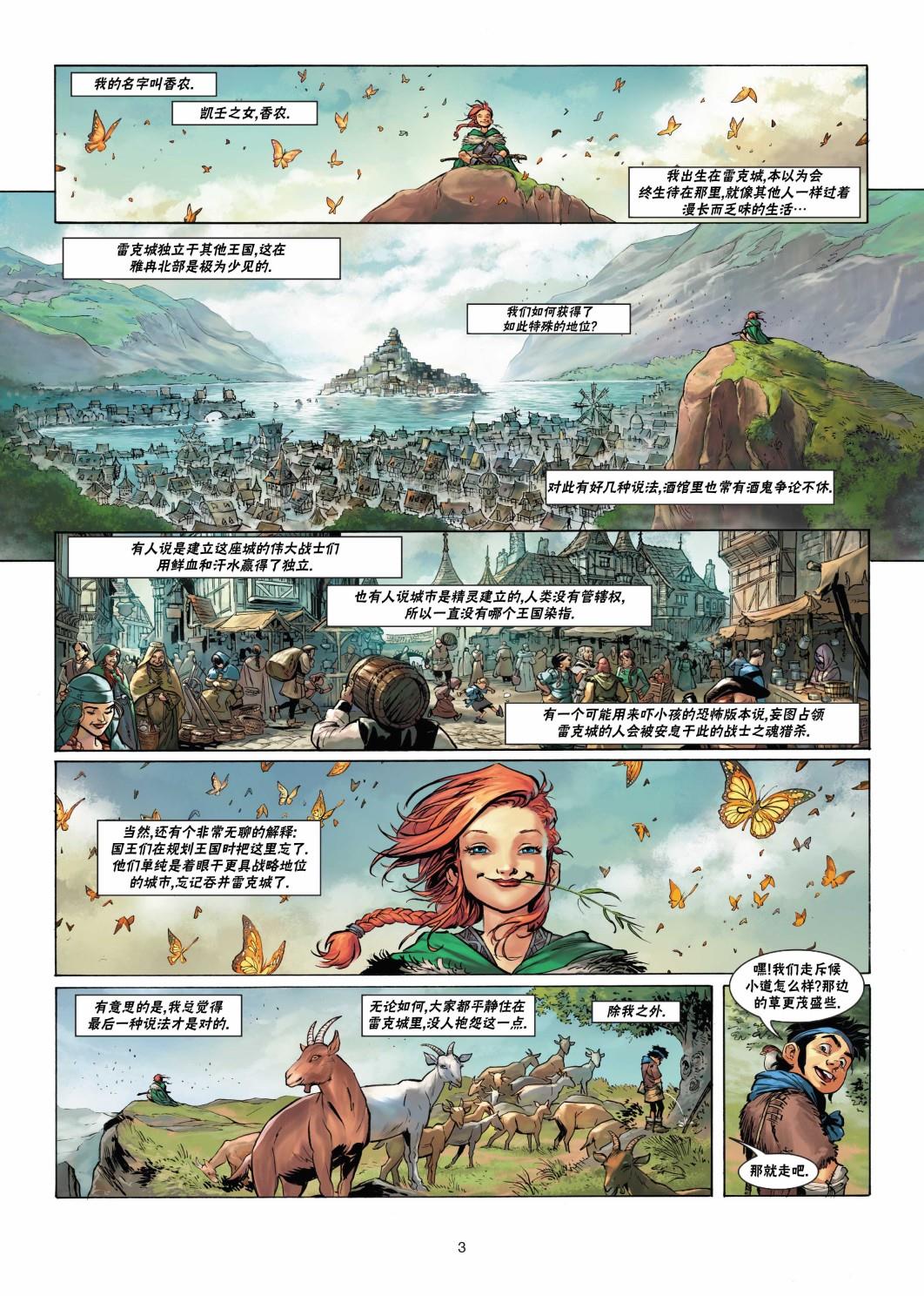 第 3 页