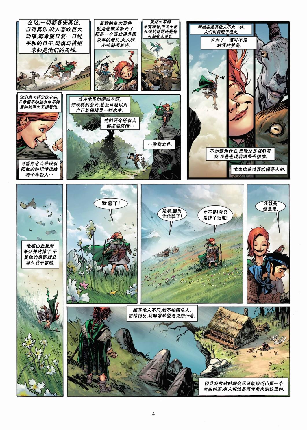 第 4 页