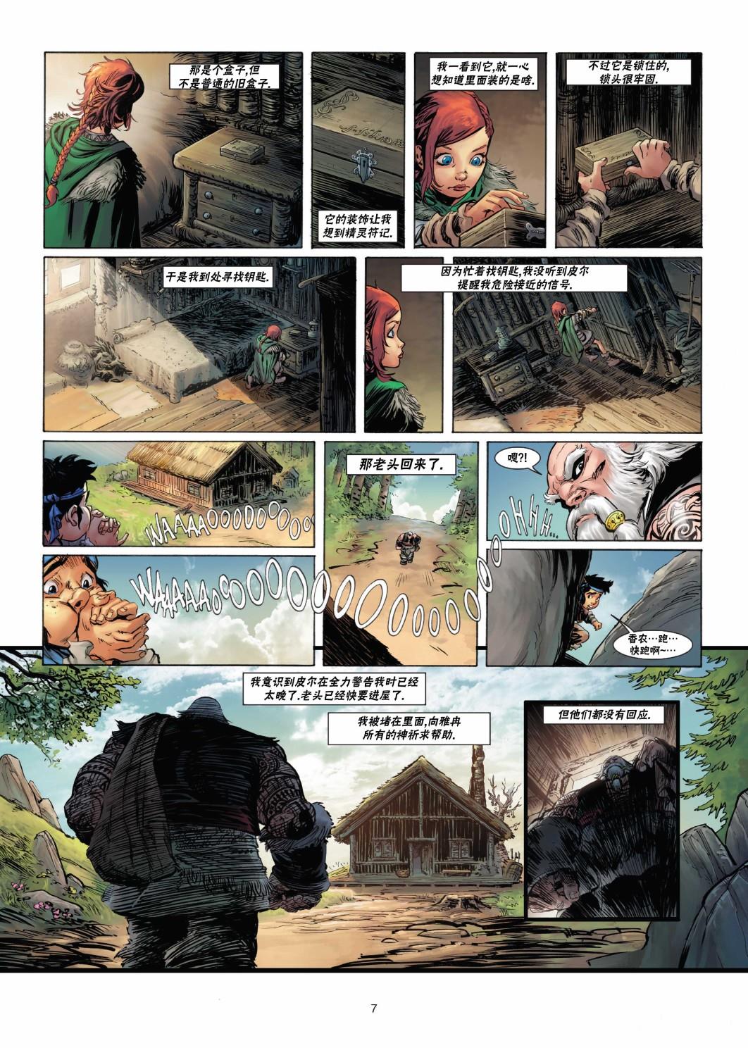 第 7 页