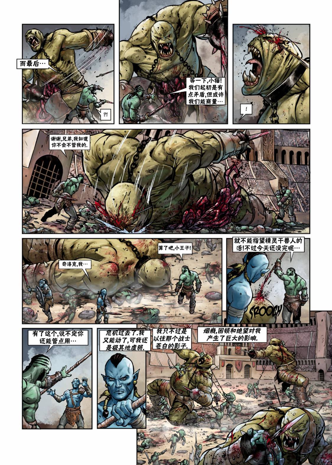 第 24 页