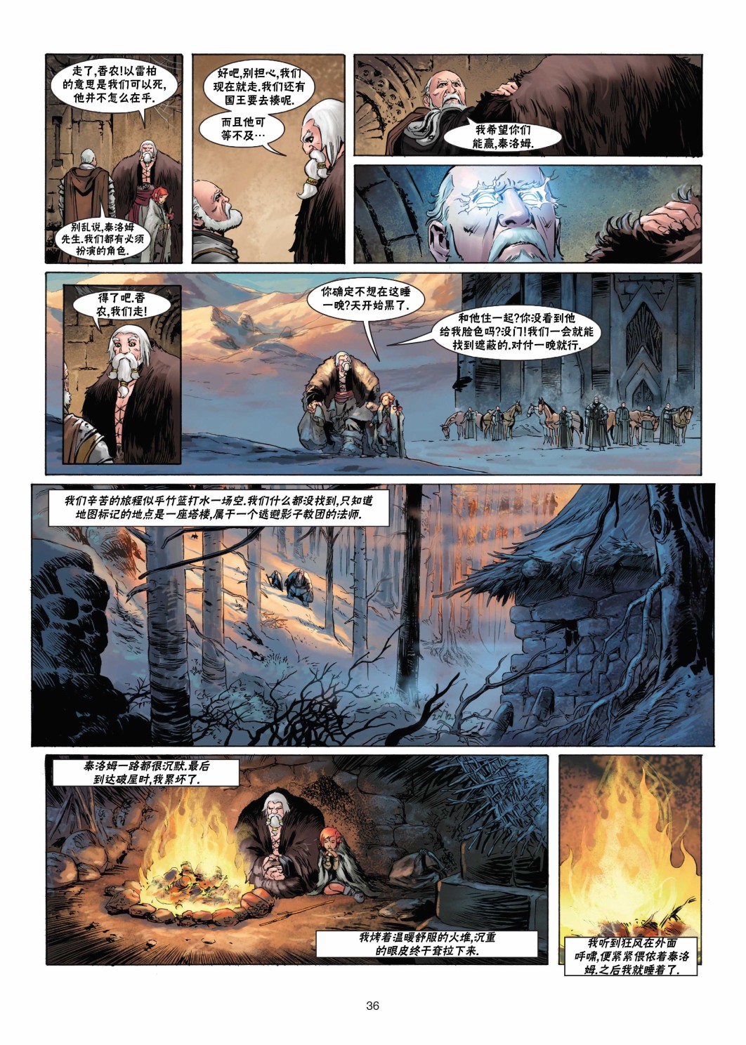 第 11 页