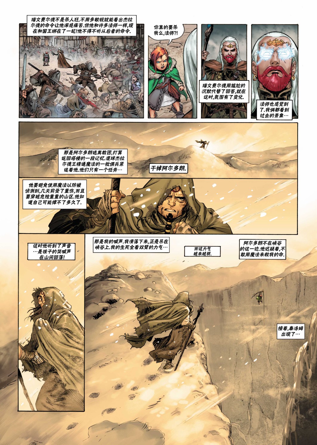 第 18 页