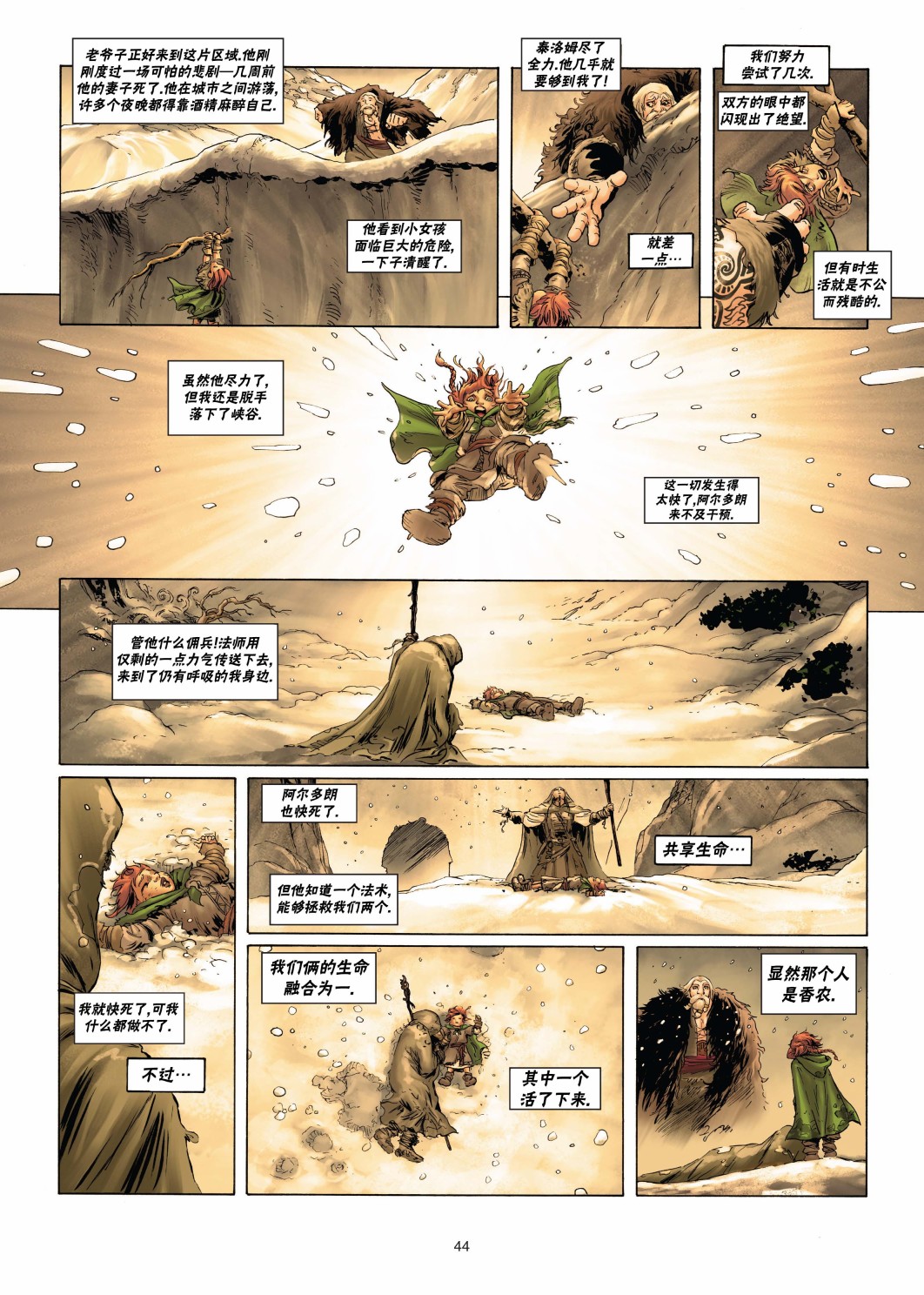 第 19 页