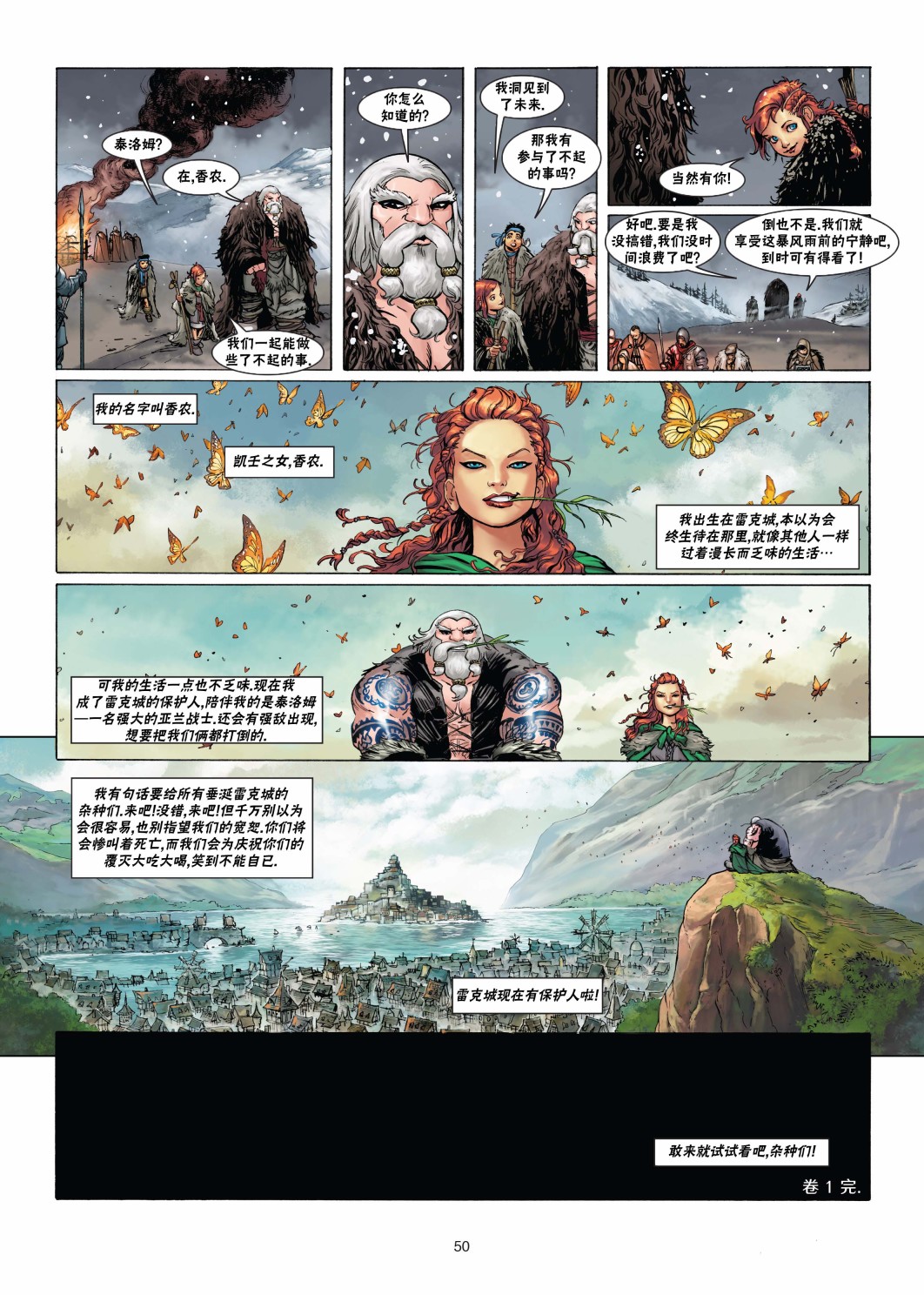 第 25 页
