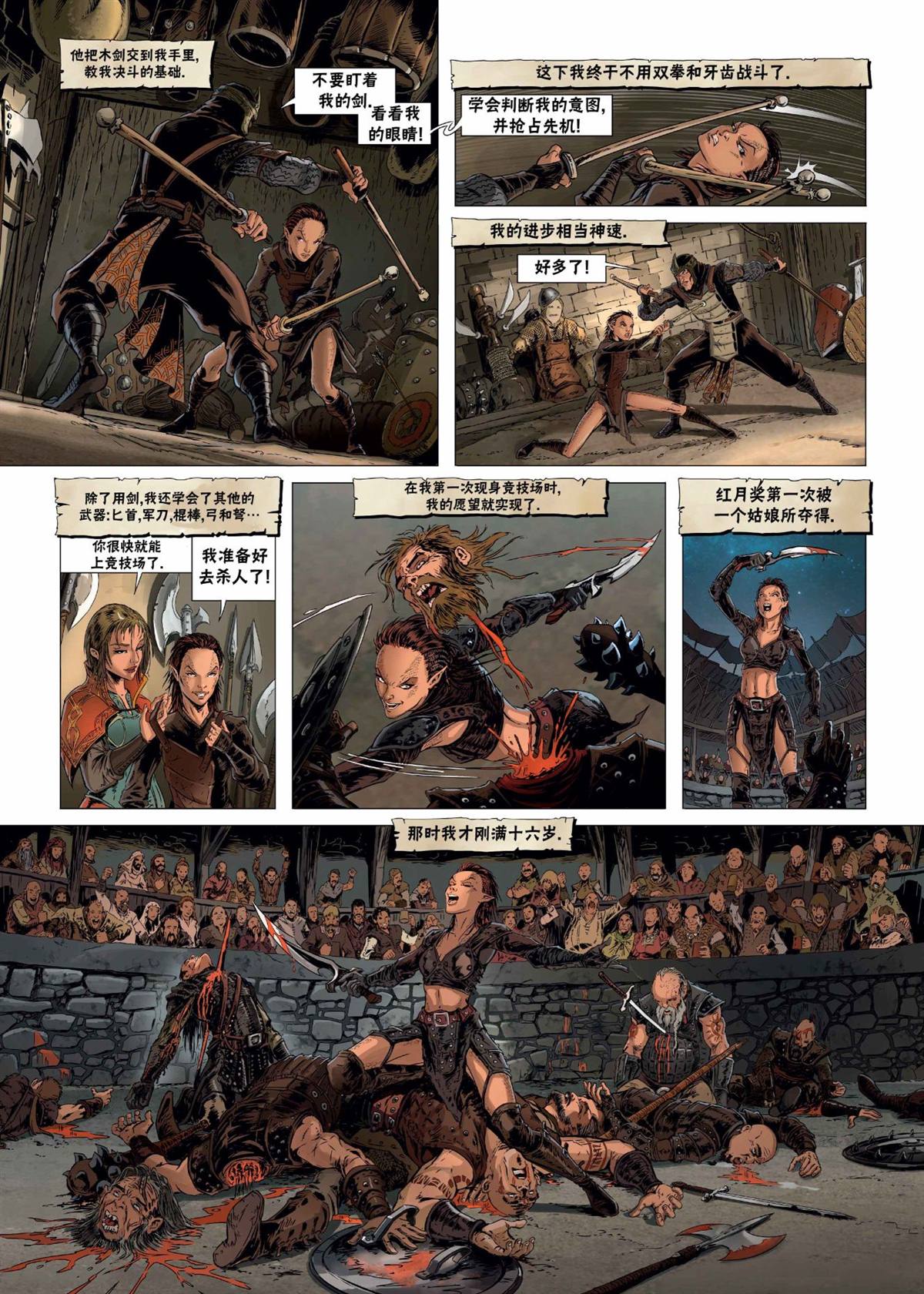 第 27 页