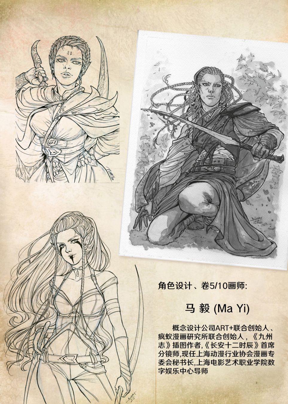 第 3 页