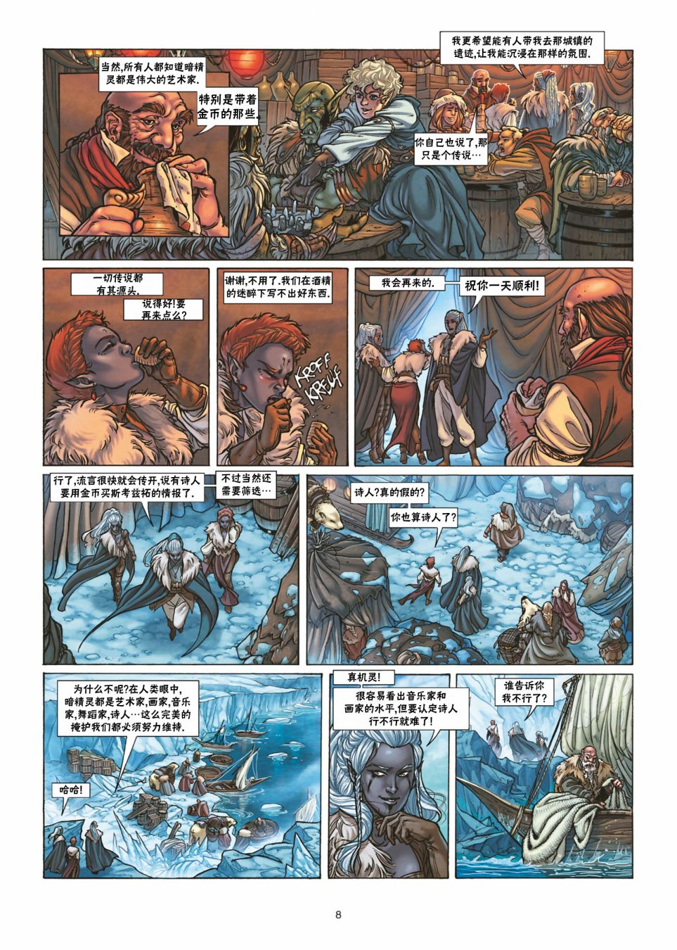 第 9 页