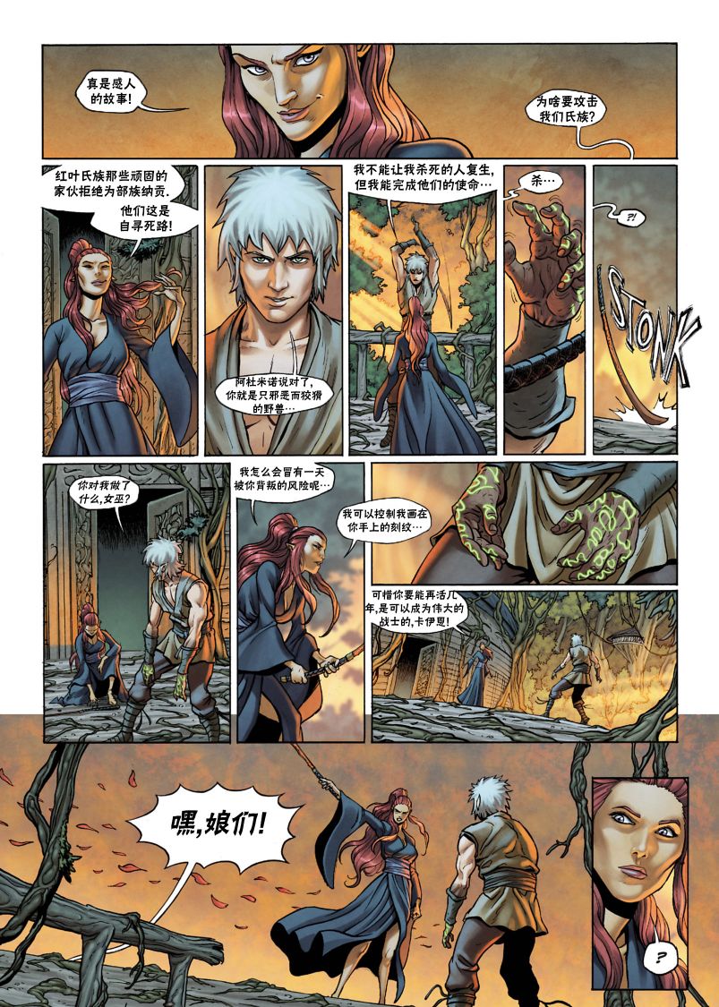 第 25 页