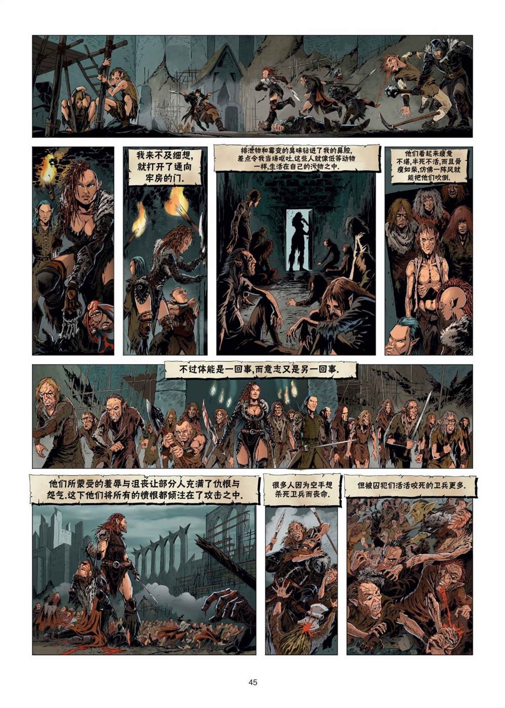 第 16 页